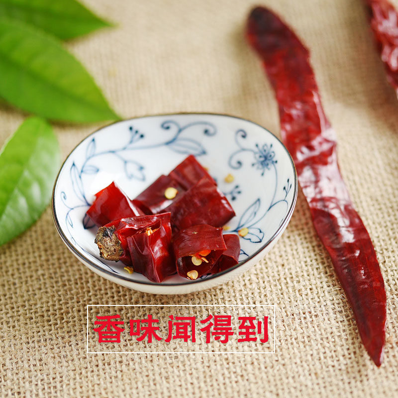 二荆条250g微辣特香四川特产干辣椒 胜格辣椒类调料