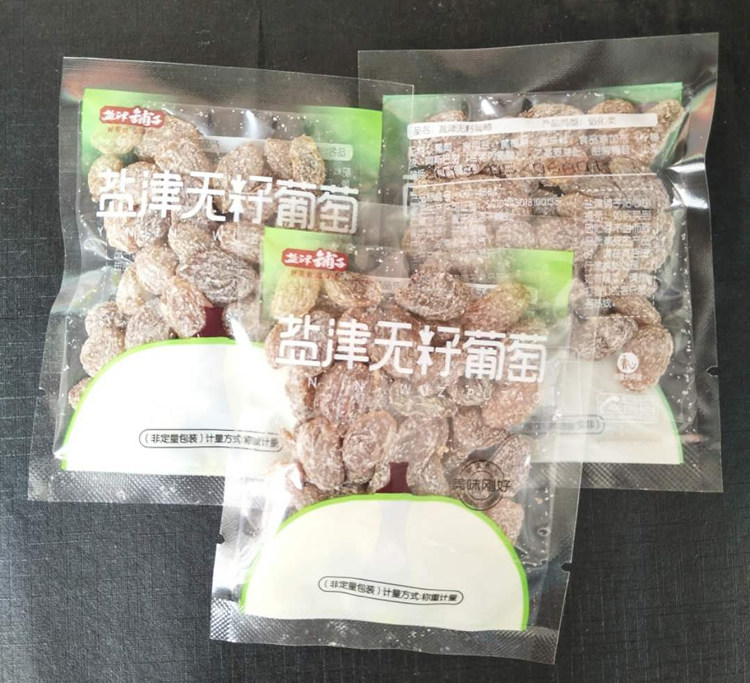 盐津铺子蜜饯组合500g无籽蜂蜜杨梅 胜格梅类制品