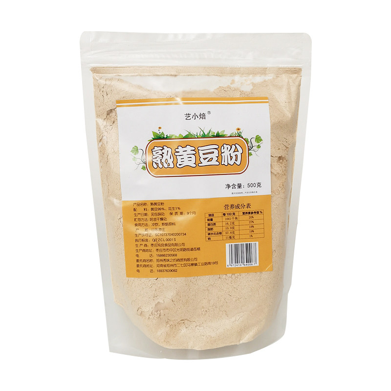 熟黄豆粉500g驴打滚豆乳盒子水信玄 胜格黄豆