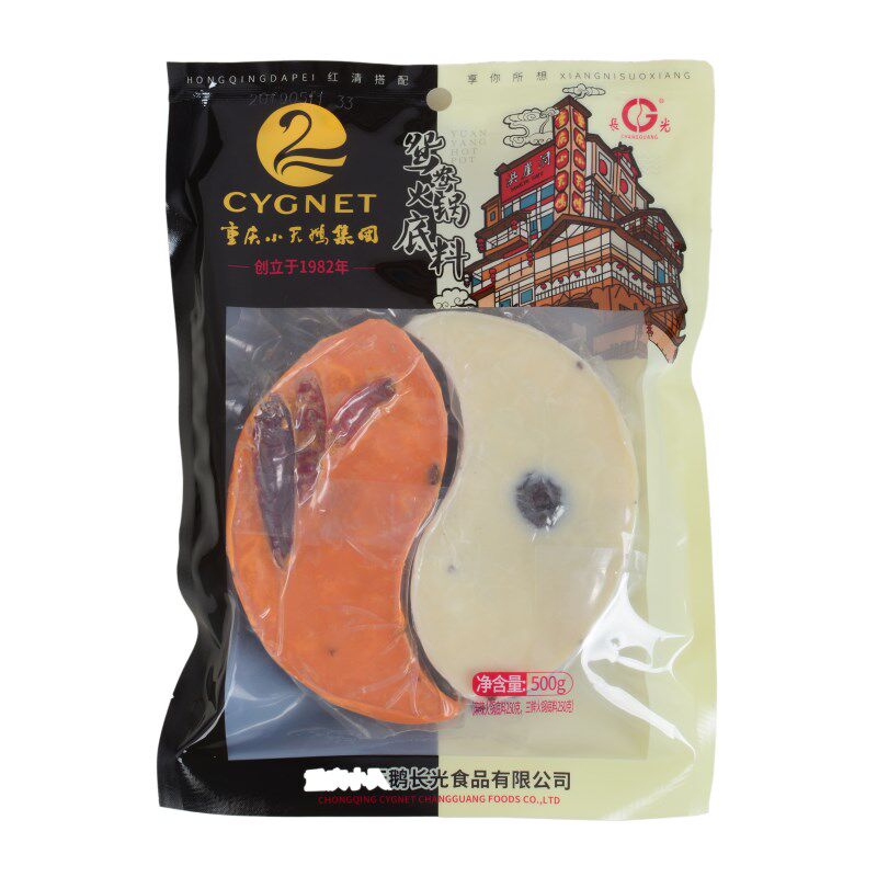 重庆特产小天鹅火锅洪崖洞长光底料 胜格火锅调料