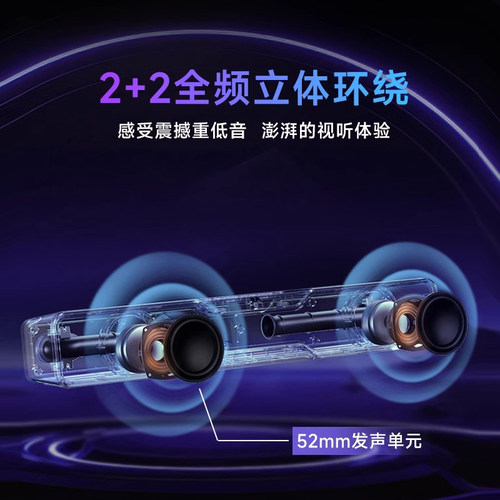 EDIFIER/漫步者Halo Soundbar桌面蓝牙音箱游戏电脑音响台式花再 - 图1