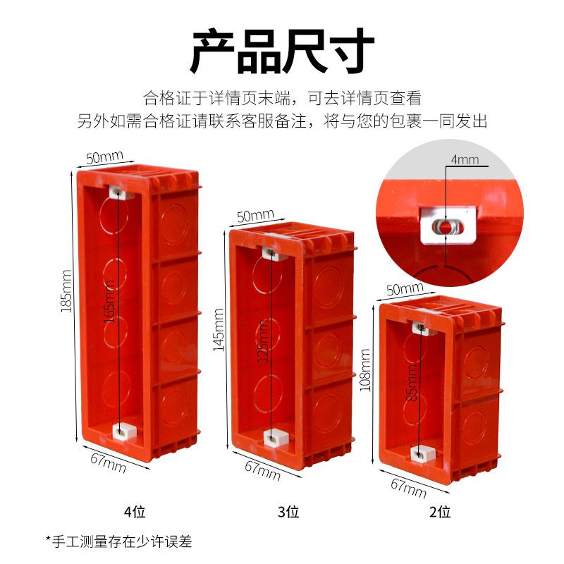 118型暗装底盒接线盒通用阻燃开关插座底盒二三四位暗线盒埋线盒 - 图3