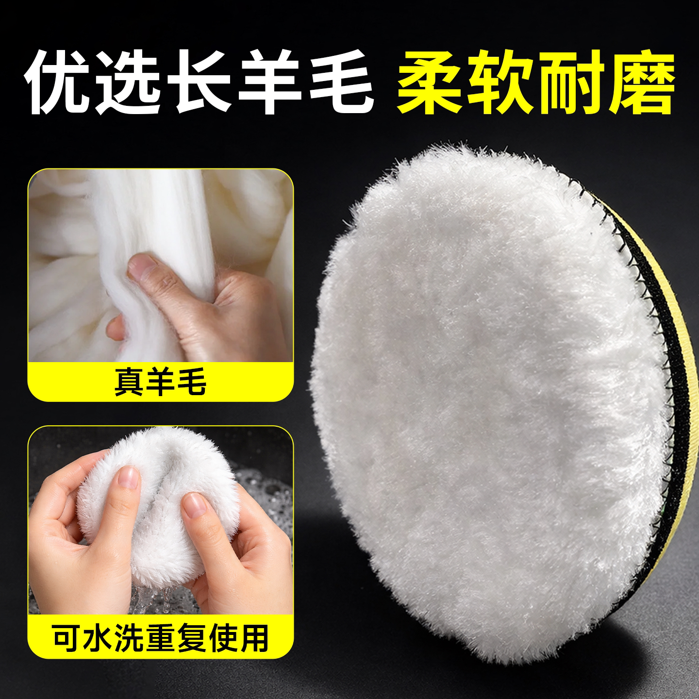 Wool polishing wheel mirror polishing wheel wool ball