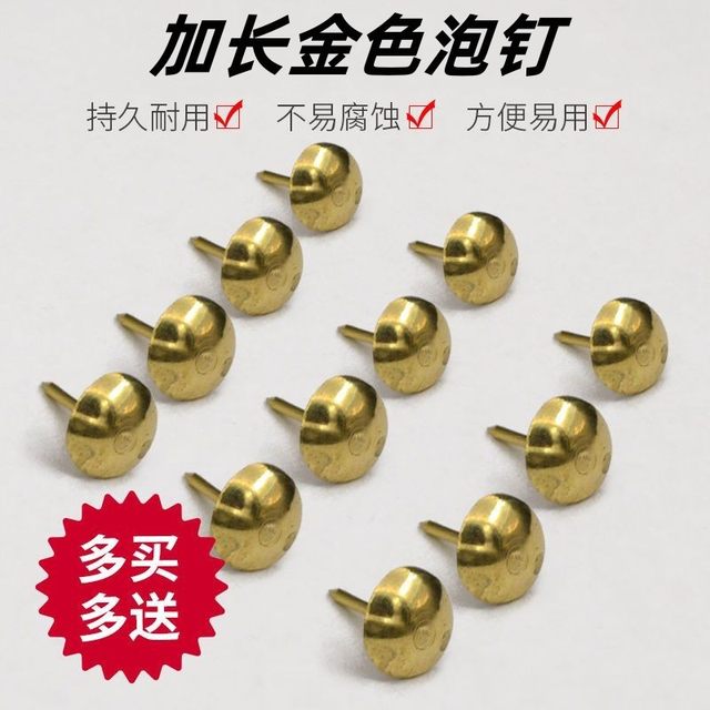 Sofa foam nails golden copper bubble nails big heads copper bubble nail drawing nail lengthened push pin decorative nail round head nail press nail