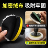 Wool polishing wheel mirror polishing wheel wool ball