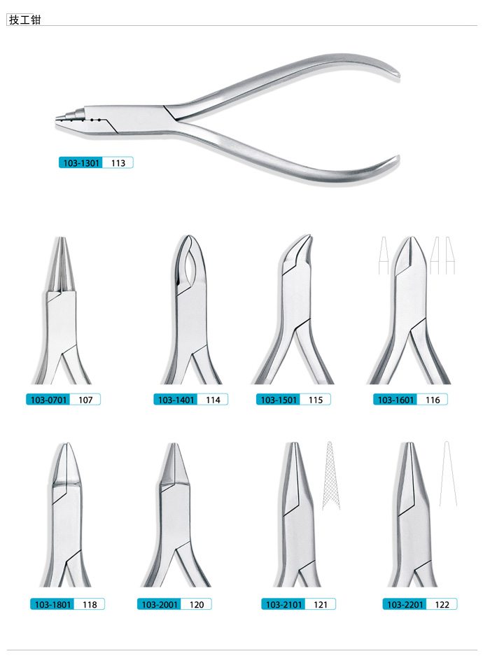 牙科器械上海康桥技工钳三德钳日月钳梯形钳鹰嘴钳三叉钳成型钳-图2