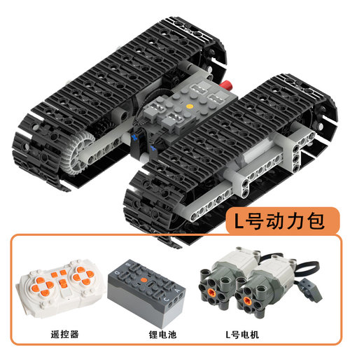 编程遥控机器人积木小颗粒坦克履带车科技件拼装模型车男孩玩具 - 图0