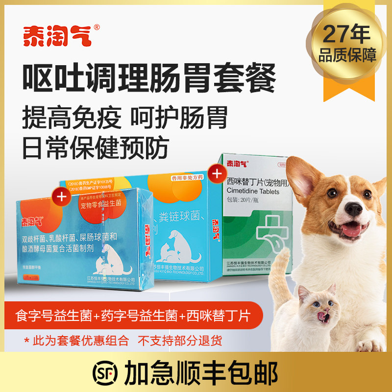 肠胃调理精油 新人首单立减十元 21年8月 淘宝海外