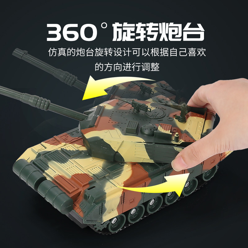  学智善玩具电动/遥控车