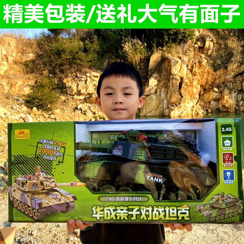  学智善玩具电动/遥控车