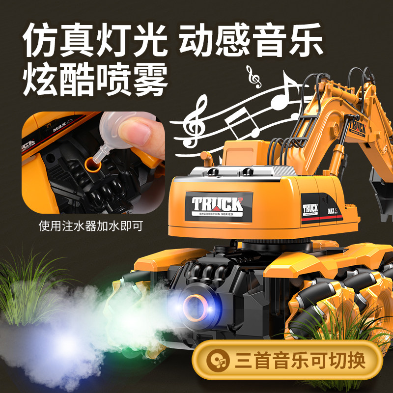  学智善玩具电动/遥控车