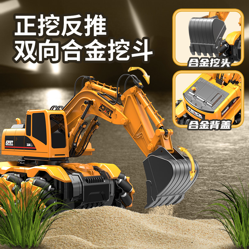  学智善玩具电动/遥控车