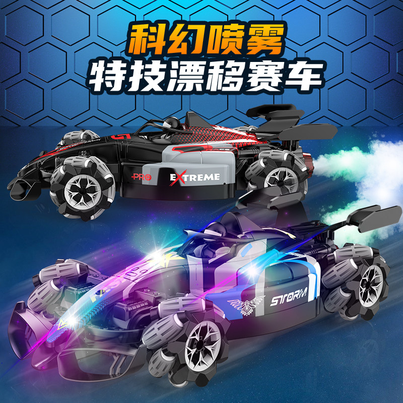  学智善玩具电动/遥控车