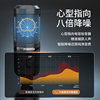 Maono flash microphone for recording and dubbing