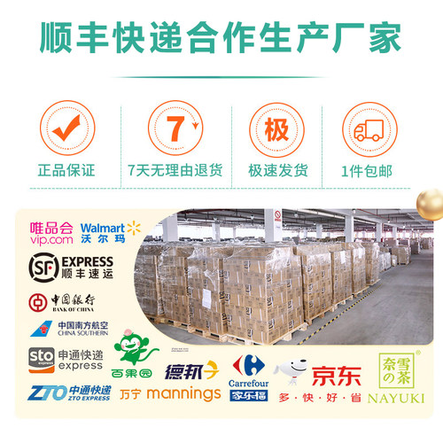 快递打印纸便携式热敏纸菜鸟圆通中通申通空白一联三联快递面单纸 - 图0