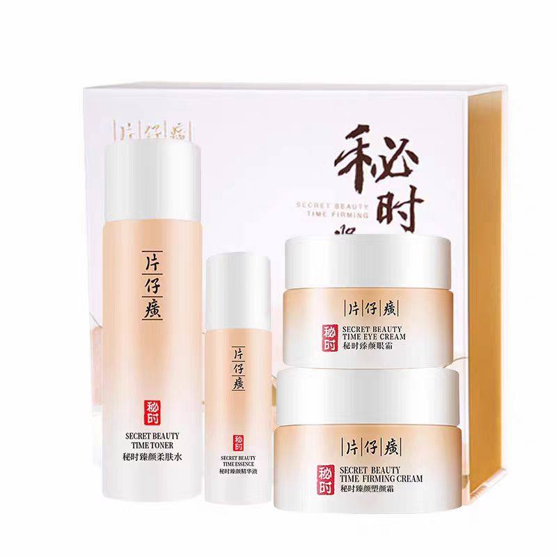 片仔癀护肤品套装水精华面霜眼霜礼盒秘时提拉紧致保湿26年10月止,淘宝优惠券,粉丝福利购,淘宝优惠卷