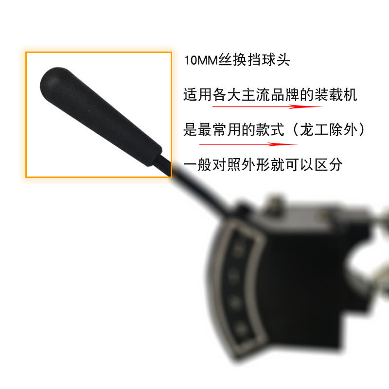 龙工855 850临工953厦工30 50成工装载机挂挡操纵杆手柄球头手球,淘宝优惠券,粉丝福利购,淘宝优惠卷