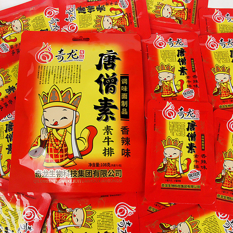 张奇龙唐僧素牛排手撕素肉唐僧肉大辣片辣条食品香辣儿时零食大包,淘宝优惠券,粉丝福利购,淘宝优惠卷