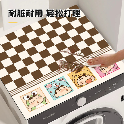 蜡笔小新滚筒洗衣机盖垫防水台面防尘冰箱遮盖布盖巾吸水防晒垫子 - 图1