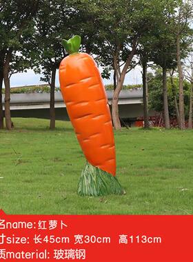 玻璃钢户外仿真水果蔬菜落地摆件大型南瓜草莓白菜雕塑农场装饰品