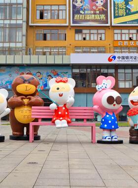 户外卡通波士熊和笨笨鼠雕塑玻璃钢商场网红打卡拍照大型装饰摆件