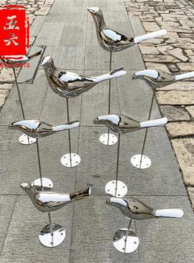 不锈钢鸽子雕塑景观草坪创意抽象饰品庭院花园镜面小鸟落地摆件
