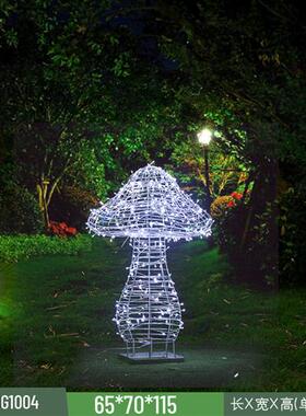 户外不锈钢镂空蘑菇雕塑公园林售楼草坪铁艺发光植物景观装饰摆件