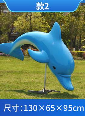 玻璃钢仿真海豚大型雕塑幼儿园房地产水池海洋餐厅公园装饰品摆件