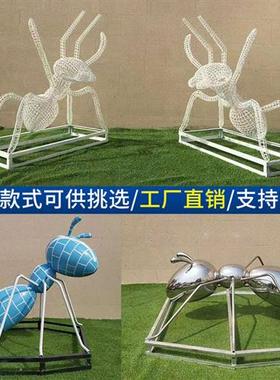 铁艺镂空不锈钢蚂蚁雕塑发光摆件售楼部游乐园景区公园草坪装饰品