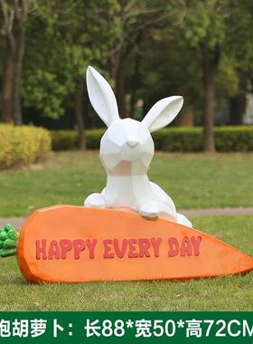 户外玻璃钢七彩兔子雕塑小区售楼处几何动物摆件园林景观草坪装饰