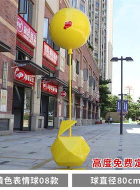 户外景区网红热气球雕塑商场楼盘店铺开业婚庆美陈房地产气球摆件