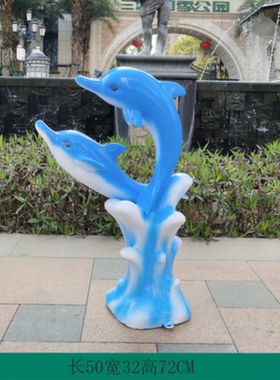 大型雕塑玻璃钢游泳池酒店售楼处景区幼儿园海洋动物仿真海豚摆件