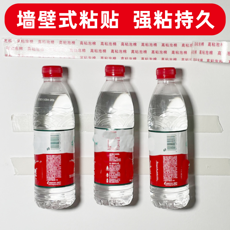 加厚泡棉胶带高粘度海绵双面胶强力固定墙面加厚5mm广告办公手工泡沫胶泡棉胶带批发白色海绵胶宽双面泡沫胶