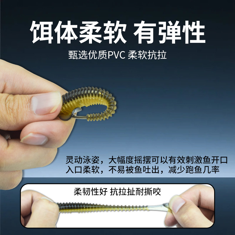 路亚螺纹T尾软饵倒钓浮水假饵钓鲈鱼鳜鱼翘嘴德州缓沉螺旋小软虫,淘宝优惠券,粉丝福利购,淘宝优惠卷
