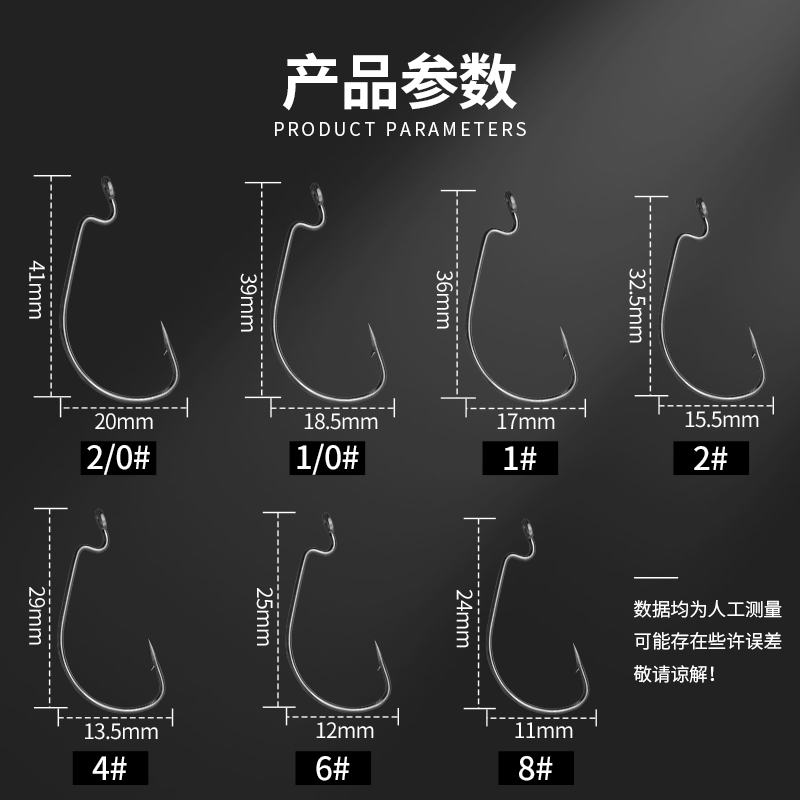 100枚曲柄钩宽腹50枚路亚鱼钩窄腹鲈鱼海钓鲅鱼散钩德州倒钓钓组 - 图0