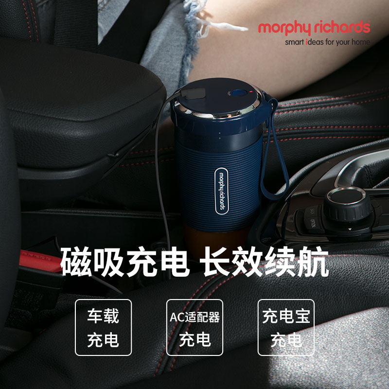 摩飞无线榨汁便携迷你学生宿舍杯 摩飞电器怡果榨汁机