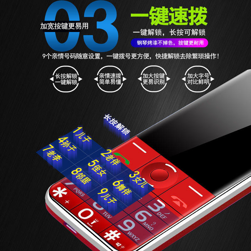 皓轩h3移动联通电信版老人4g手机 奥发数码手机