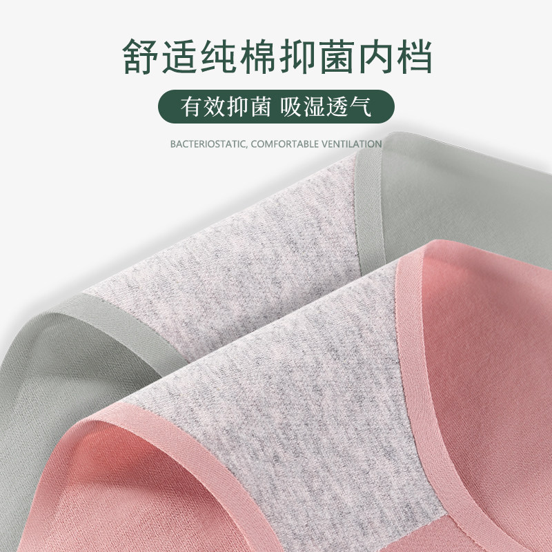  猫人瑞澳女三角裤