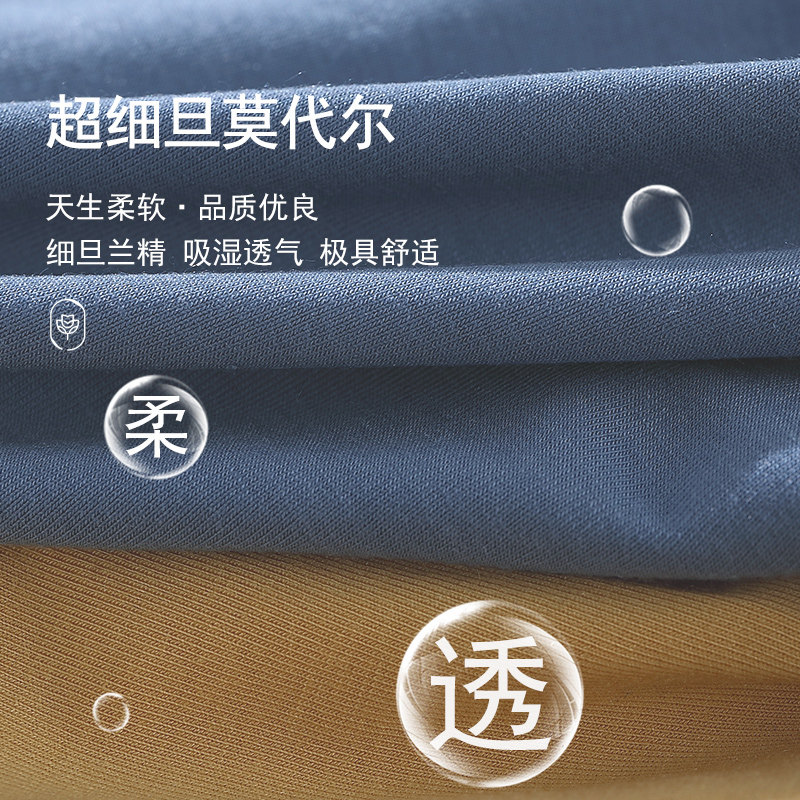  猫人瑞澳女三角裤