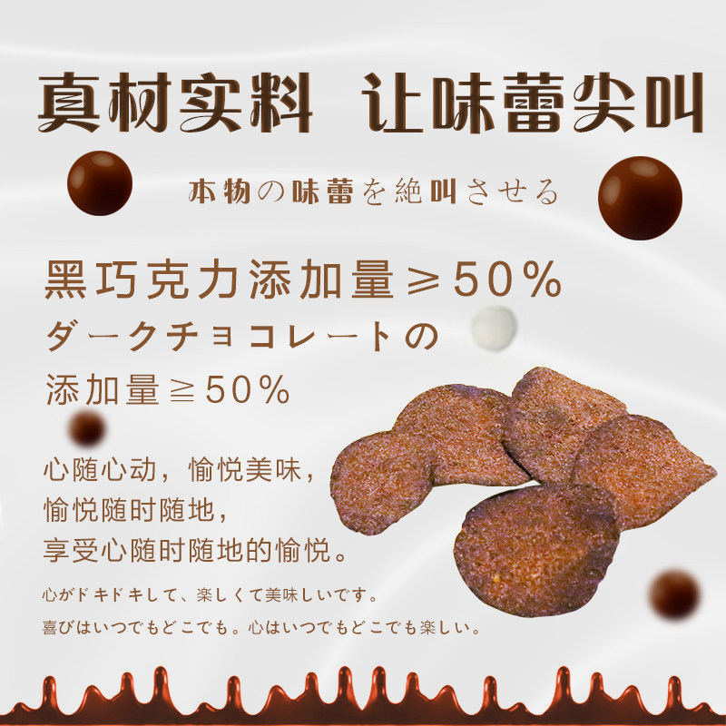  明月东一膨化食品