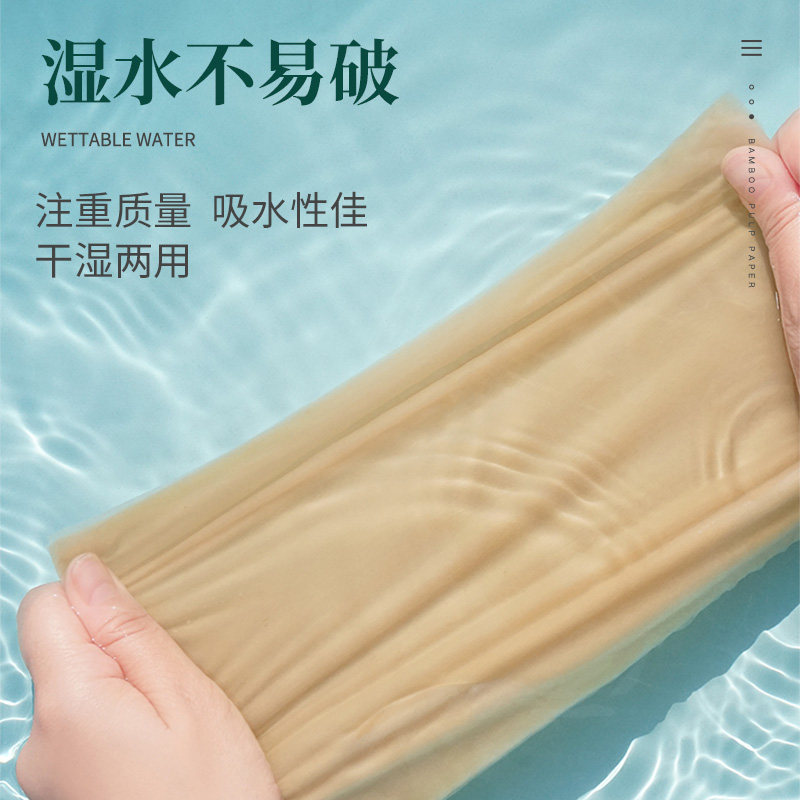 纯竹工坊30包 纯竹工坊四川手帕纸