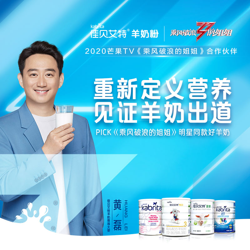 佳贝艾特营养品专卖店佳贝艾特羊奶粉儿童奶粉学生成长配方奶粉3岁-12岁150g补钙早餐奶1