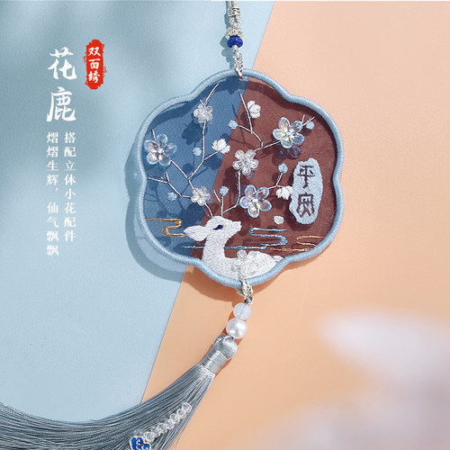 刺绣手工diy材料包平安符车挂件礼物送友香包香囊双面绣平安福 - 图0