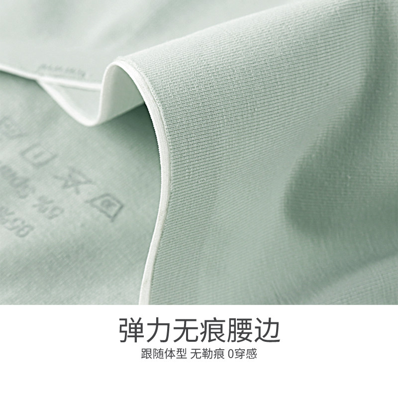 孕妇怀孕期低腰薄款纯棉短裤夏内裤 启孕内裤