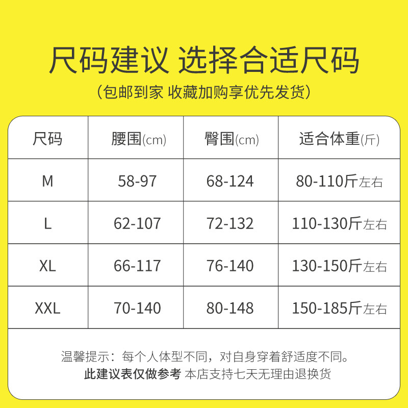 孕妇纯棉初期孕中期孕晚期低腰内裤 启孕内裤