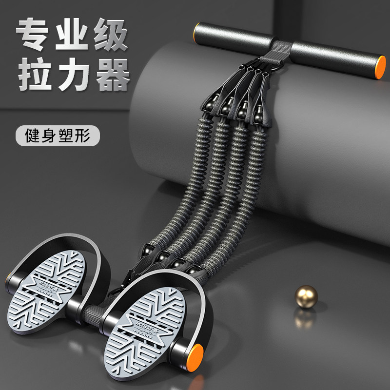 脚蹬拉力器仰卧起坐瘦肚子男弹力绳 钢铁肌肉运动拉力绳/拉力器