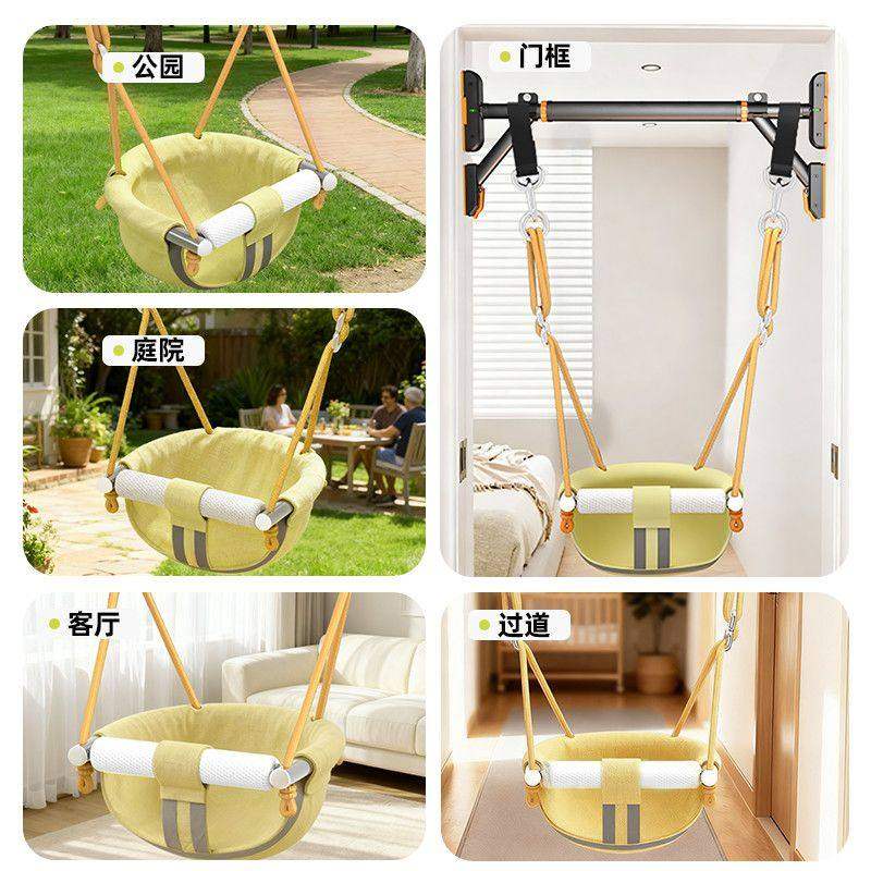 儿童荡秋千室内家用户外庭院幼婴儿宝宝吊椅小孩感统摇篮室外便携,淘宝优惠券,粉丝福利购,淘宝优惠卷