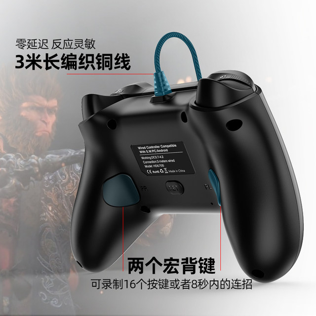 Game controller PC computer steam wired 3-meter vibration burst macro programming Hall trigger ns TV set-top box