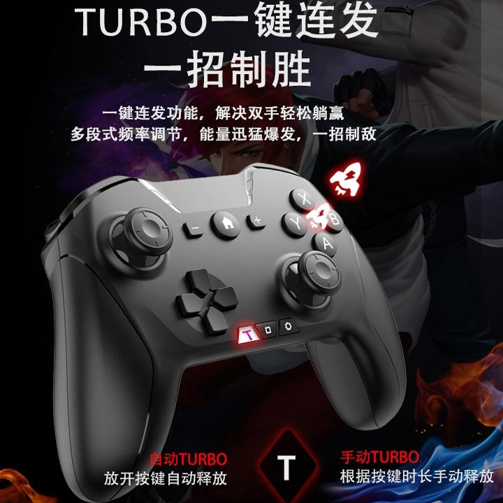 乐技任天堂switch手柄pro体感震动连发宏编程无线蓝牙ns手柄PC电脑笔记本cume/yuzu塞尔达王国之泪游戏手柄