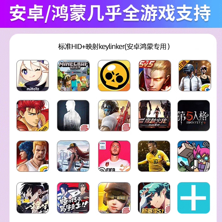 安卓手机游戏手柄无线蓝牙平板使命召唤三角洲手游吃鸡神器蛋仔派对原神穿越火线王者荣耀外设专用手柄电脑